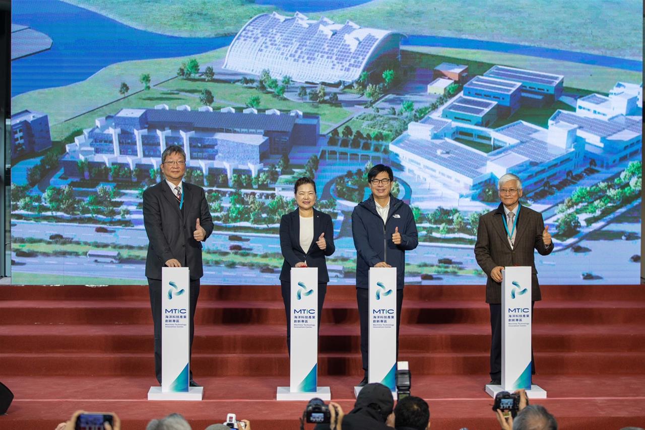 海洋科技產業創新專區啟用暨開訓典禮 推動台灣轉型亞洲綠能發展中心